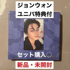 ENHYPEN THE SIN : VANISH ジョンウォン ユニバ特典付