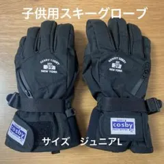子供用スキーグローブ