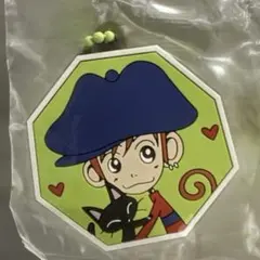 矢沢あい カプセルラバーマスコット 山口ツトム ご近所物語