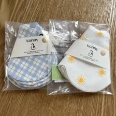 Konny スタイ・よだれかけ 2枚セット