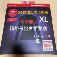今季購入　新品　ユニクロ　超極暖　ヒートテッククルーネック　XL 黒　1枚