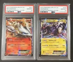 2025年最新】ゼクロム EBB psa10の人気アイテム - メルカリ