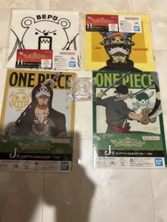 一番くじワンピース　ＨIＪ賞　タオルアソート　クリアファイル キーホルダー