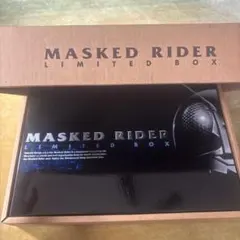 Masked Rider Limited コレクターズセット開封済 未開封品多数 Masked Rider Limited コレクターズセット開封済 未開封品多数