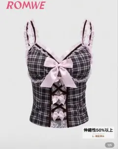 ヘビロテ セット