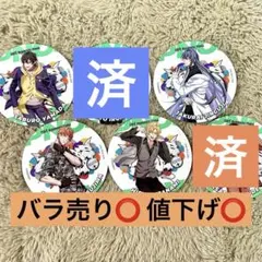 【ヒプノシスマイク】Flava コースターセット