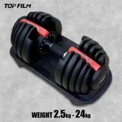 TOP FILM 可変式ダンベル 40kg - メルカリ