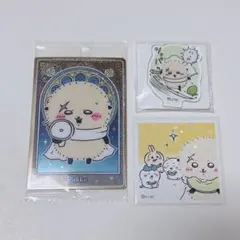 【匿名配送】ちいかわ ラッコ 3点 まとめ売り