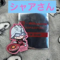 すき家ジークアクス　ステッカー