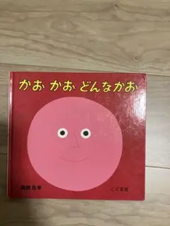 ほわ様 リクエスト 4点 まとめ商品