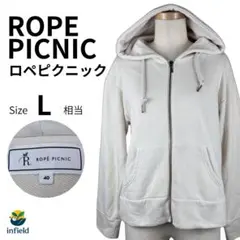 ROPE PICNIC ロペピクニック パーカー 40 L ベージュ フーディー