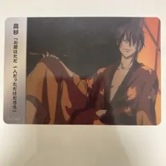 銀魂　カード　高杉晋助
