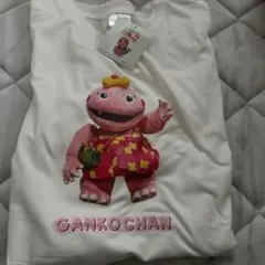 ざわざわ森のがんこちゃん コラボ Tシャツ サンキューマート限定グッズ