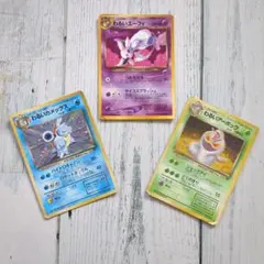 ポケモンカード　旧裏　 3枚セット　●全体的に状態悪いカード
