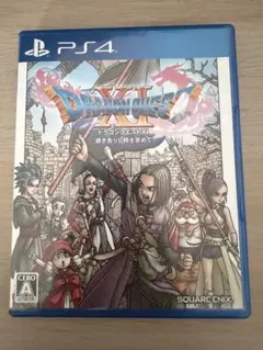 ドラゴンクエストXI 過ぎ去りし時を求めて PS4