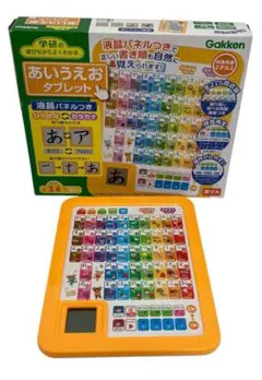 【動作確認済み！】学研　あいうえお　タブレット