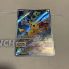 ピカチュウ　スカバイ　プロモ