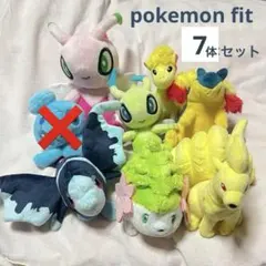 ポケモンセンター限定 ぬいぐるみ pokemon fit 8体 まとめ売りセット