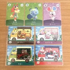 どうぶつの森　amiiboカード　サンリオコラボキャラクター7枚セット