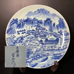 美品！　藍鍋島流水鷺図 皿　 浮彫 　浪形皿　五客 共箱 2025年最新】藍鍋島の人気アイテム - メルカリ