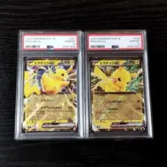 PSA9ピカチュウ+PSA9ゲンガー、2連番】 鑑定品、151モンスターボール