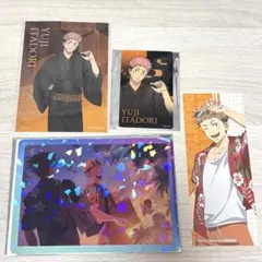 呪術廻戦 TSUTAYA 5周年 アクリルカード ポストカード 虎杖悠仁 まとめ