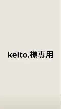 【keito.様専用】ピクサーハッピーくじ ラストワン賞　まとめ売り