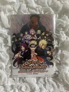 NARUTO 劇場版入場者特典 未開封プロモ ミラバト - メルカリ