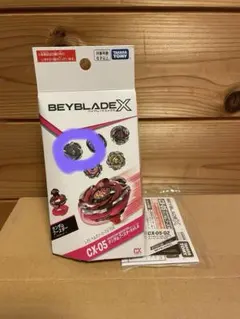 【新品未使用】ランブーVol.6 CX-05-02 ライノリーパーC4-55D