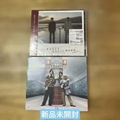 King &amp; Prince「HEART」「愛しい生きること」セット　新品