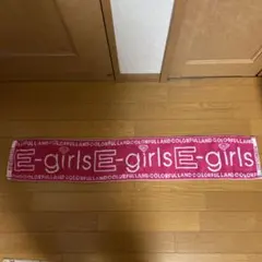 e-girls タオル