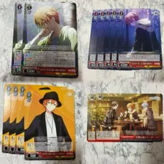 プロセカ　東雲彰人　ヴァイス　まとめ