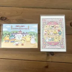 サンリオ　コジコジ　限定コラボポストカード