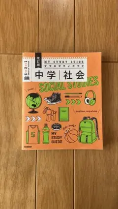 Item thumbnail for item 5d398d58-ca14-4d4d-80ec-45436b6ab8cd