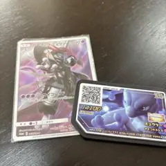 アーマードミュウツー ポケモンカードとスペシャルガオーレディスクのセット