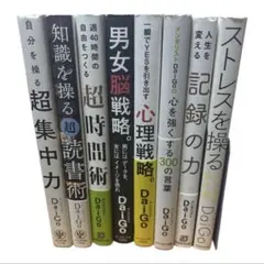 2026年最新】8×3冊の人気アイテム - メルカリ