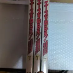 エースをねらえ！ DVDセット