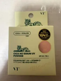 VT CICA NO SEBUM UV POWDERのサムネイル