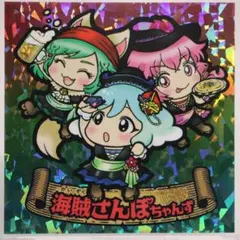 【161】塗料屋@サンライズ 江の島コラボ 海賊さんぽちゃんず