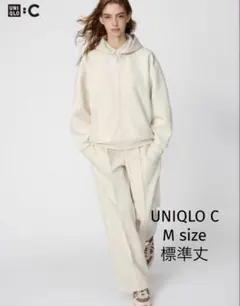 ユニクロ　スウェット　ストレートパンツ