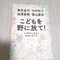 Item thumbnail for item 5f709b38-a8be-4d01-ae0c-0b4ddb142913