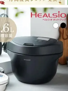 2026年最新】ホットクックの人気アイテム - メルカリ