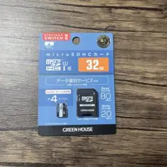 GREEN HOUSE microSDHCカード 32GB