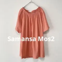 Samansa Mos2 ドビーストライプシャーリングチュニック　ピンクのサムネイル