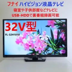 2025年最新】funai テレビ ジャンクの人気アイテム - メルカリ