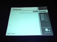 Item thumbnail for item 506a14e5-7ae3-4bbc-89c4-3407888b58bd