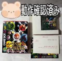 GBCポケモンカードGB2のチラシ、フライヤー GBCポケモンカードGB2のチラシ、フライヤー 2025年最新
