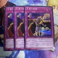 MTG 日本画ミスティカルアーカイブ 信仰無き物あさり G-301 - メルカリ