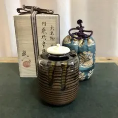 松本鐵山造　大名物写　利休丸壺写　茶入　共箱 瀬戸金華山・中興名物写】松本鐵山作 広沢金華山 茶入 剣先緞子 茶道具