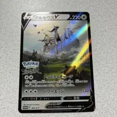 2026年最新】ポケモンレジェンズアルセウス カードの人気アイテム